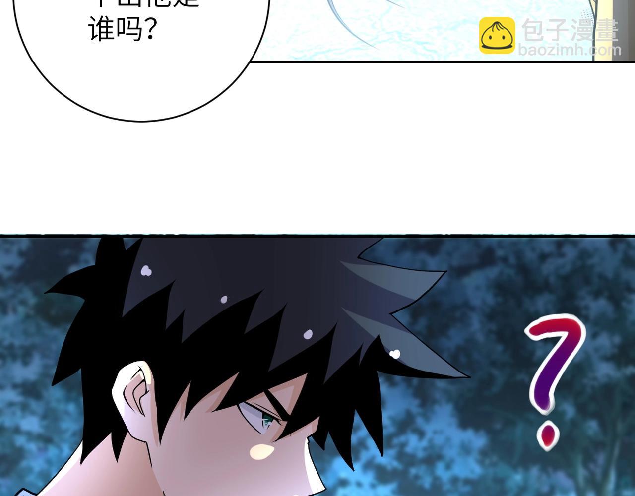 末世超級系統 - 第69話 兄弟的重逢(2/3) - 1
