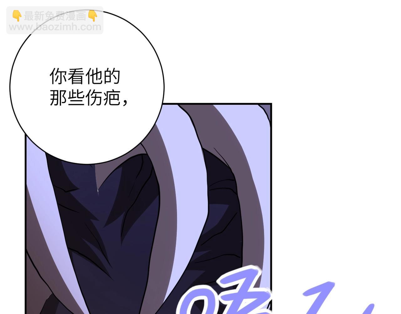 末世超級系統 - 第69話 兄弟的重逢(2/3) - 3