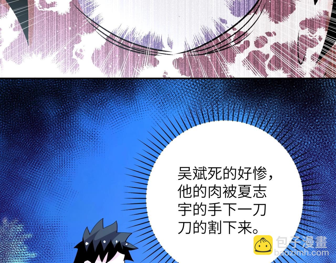 末世超級系統 - 第69話 兄弟的重逢(2/3) - 1
