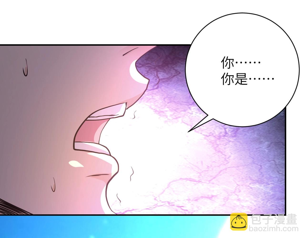 末世超級系統 - 第69話 兄弟的重逢(2/3) - 5