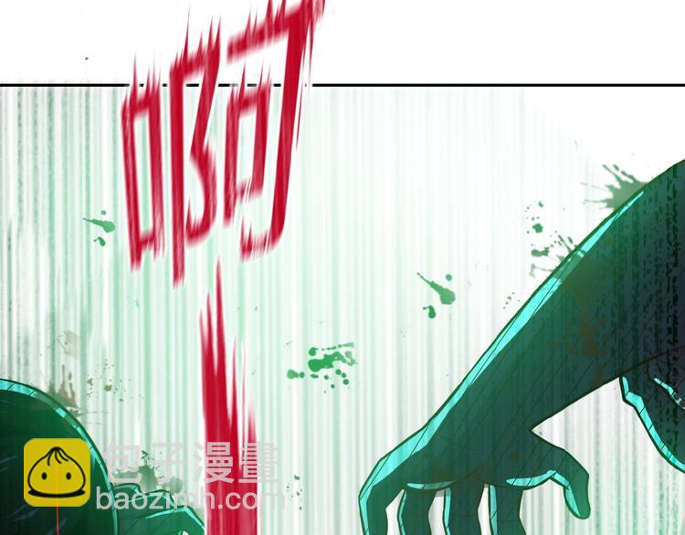 末世超級系統 - 第7話 訣別😢(3/4) - 8