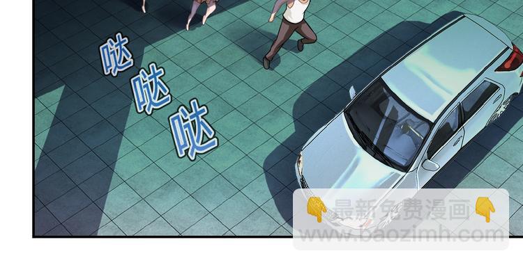 末世超級系統 - 第7話 訣別😢(3/4) - 4