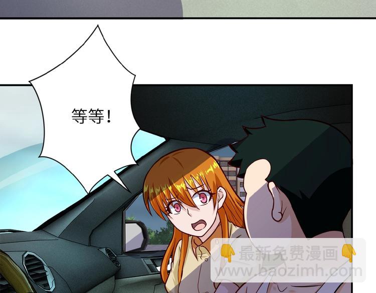 末世超級系統 - 第7話 訣別😢(3/4) - 6