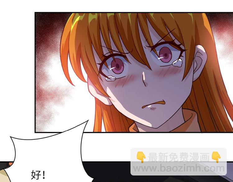 末世超級系統 - 第7話 訣別😢(3/4) - 7