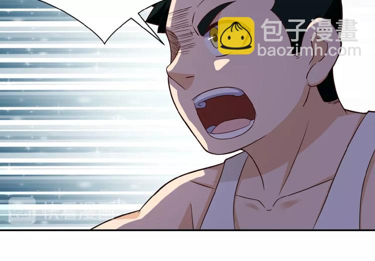 末世超級系統 - 第7話 訣別😢(3/4) - 2