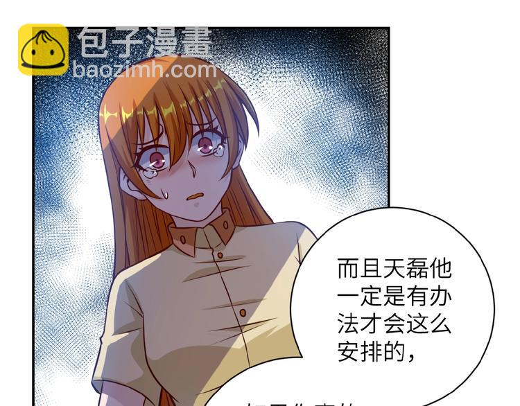 末世超級系統 - 第7話 訣別😢(3/4) - 3