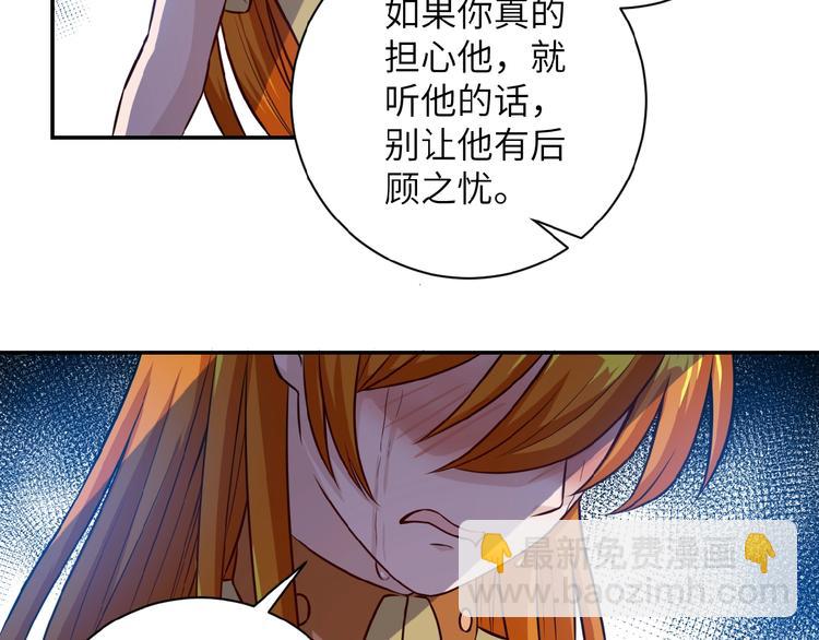 末世超級系統 - 第7話 訣別😢(3/4) - 4