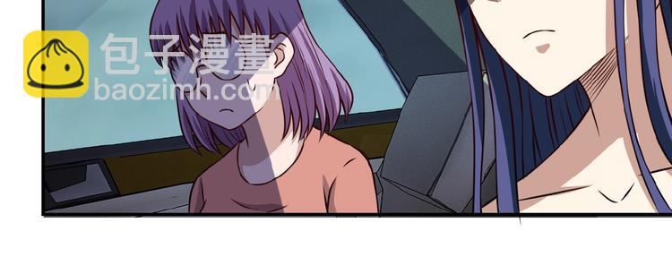 末世超級系統 - 第7話 訣別😢(3/4) - 3