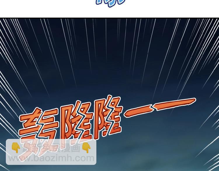 末世超級系統 - 第7話 訣別😢(3/4) - 5