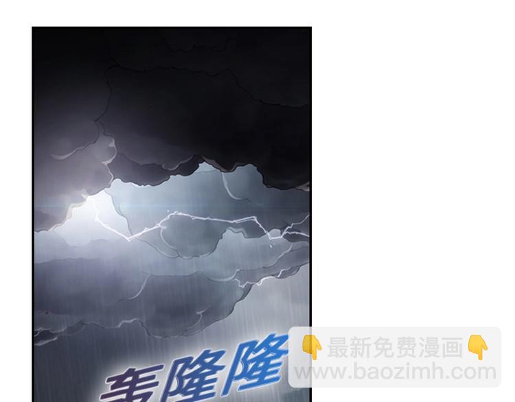 末世超級系統 - 第7話 訣別😢(3/4) - 8