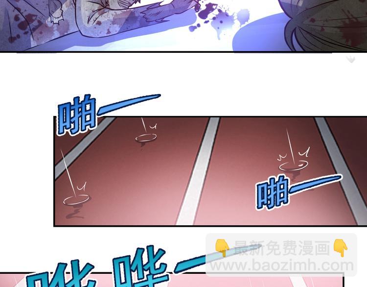 末世超級系統 - 第7話 訣別😢(3/4) - 2