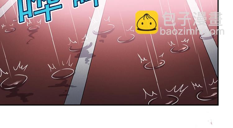 末世超級系統 - 第7話 訣別😢(3/4) - 3