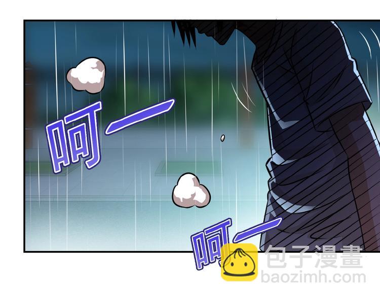 末世超級系統 - 第7話 訣別😢(3/4) - 4