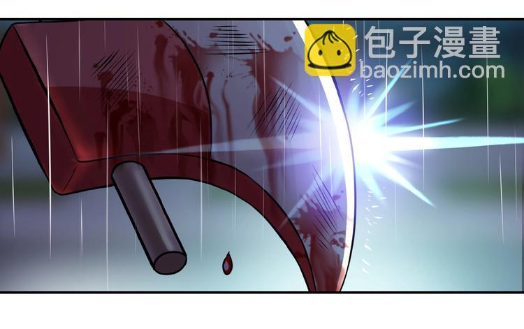 末世超級系統 - 第7話 訣別😢(3/4) - 5