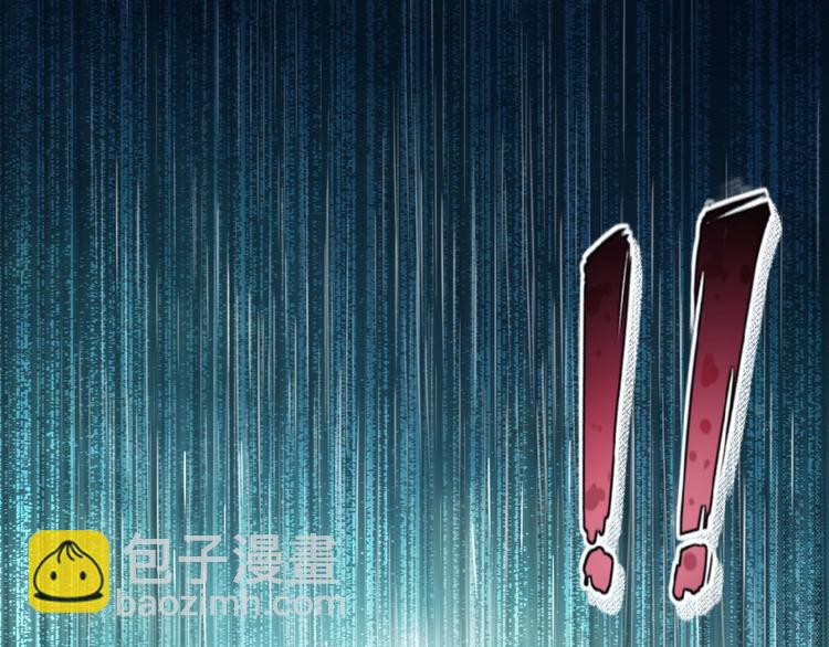 末世超級系統 - 第7話 訣別😢(3/4) - 6