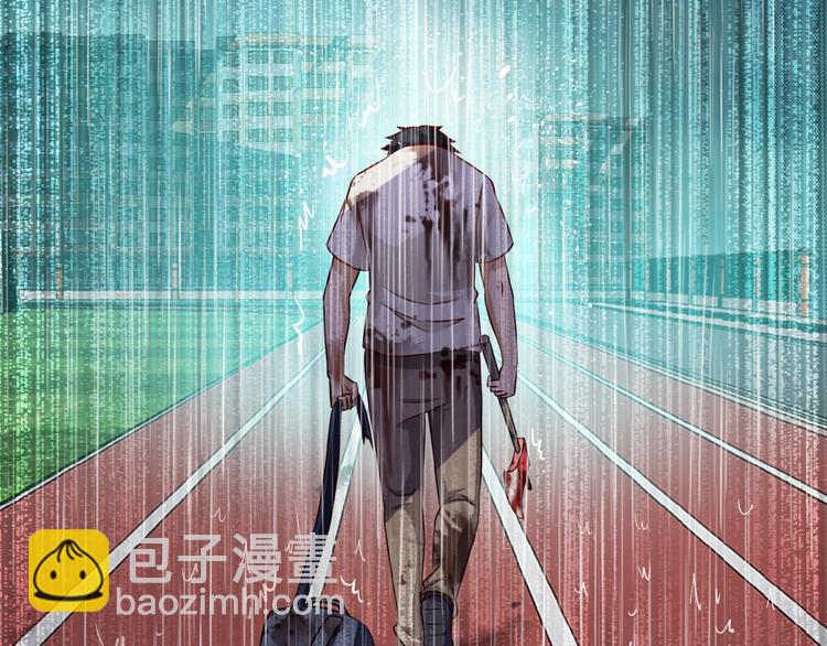 末世超級系統 - 第7話 訣別😢(3/4) - 7