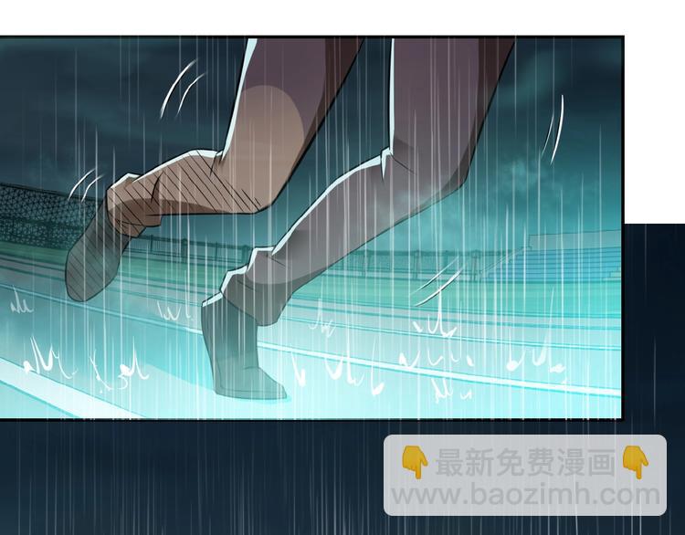 末世超級系統 - 第7話 訣別😢(3/4) - 3