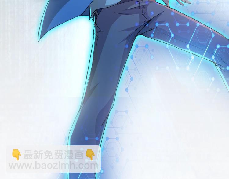 末世超級系統 - 第7話 訣別😢(4/4) - 2