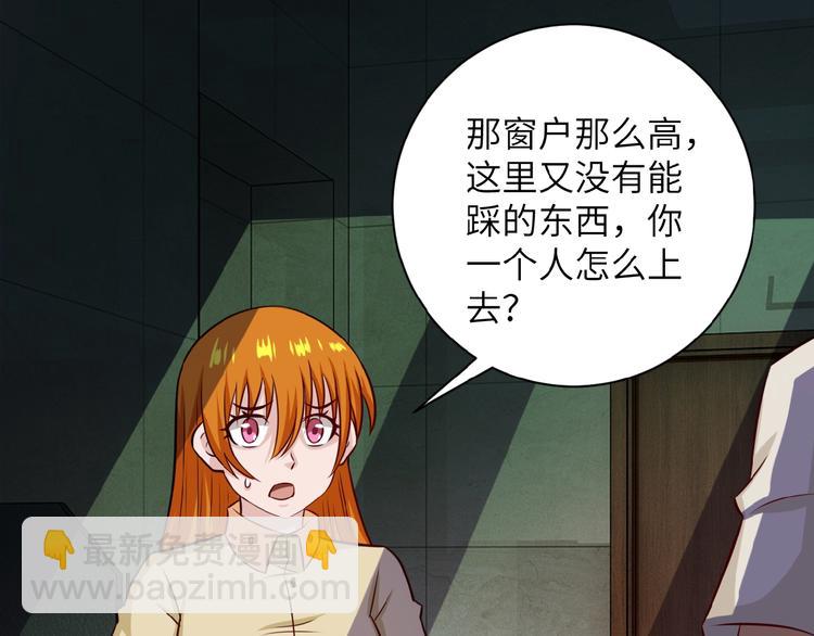 末世超級系統 - 第7話 訣別😢(2/4) - 6