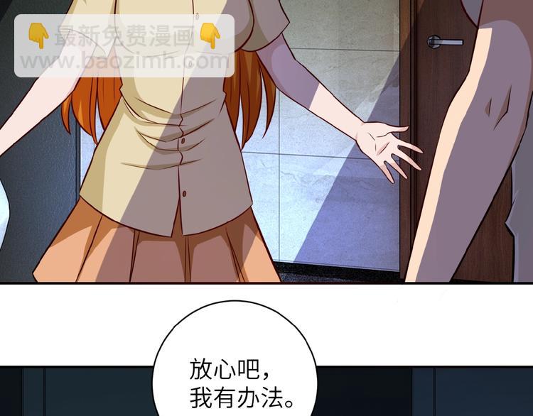 末世超級系統 - 第7話 訣別😢(2/4) - 7