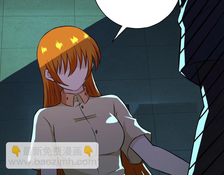 末世超級系統 - 第7話 訣別😢(2/4) - 1