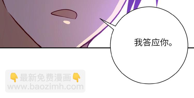 末世超級系統 - 第7話 訣別😢(2/4) - 8