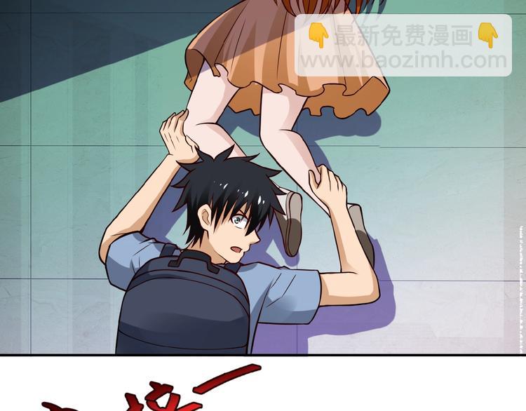 末世超級系統 - 第7話 訣別😢(2/4) - 3