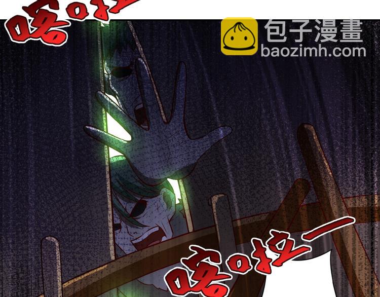 末世超級系統 - 第7話 訣別😢(2/4) - 4