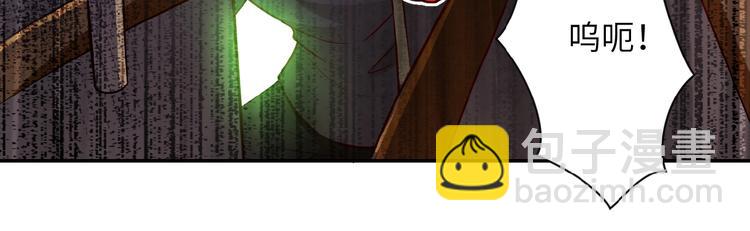 末世超級系統 - 第7話 訣別😢(2/4) - 5