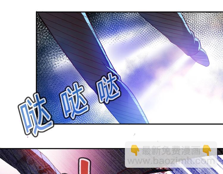 末世超級系統 - 第7話 訣別😢(2/4) - 6