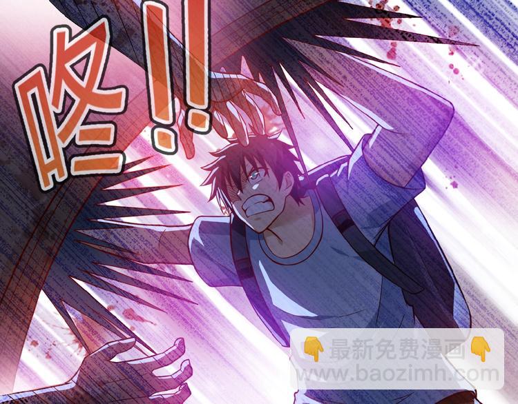 末世超級系統 - 第7話 訣別😢(2/4) - 7