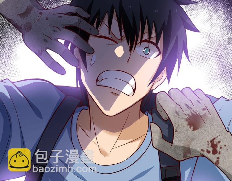 末世超級系統 - 第7話 訣別😢(2/4) - 1