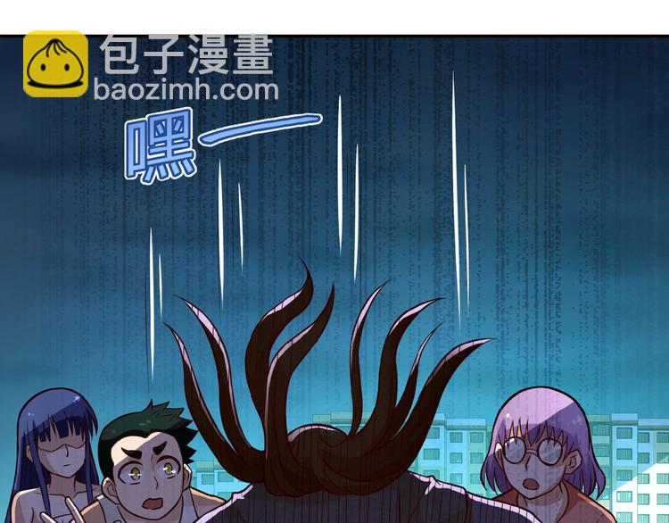 末世超級系統 - 第7話 訣別😢(2/4) - 8