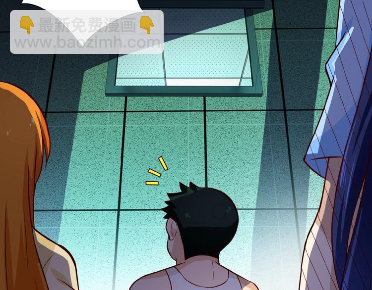 末世超級系統 - 第7話 訣別😢(2/4) - 2