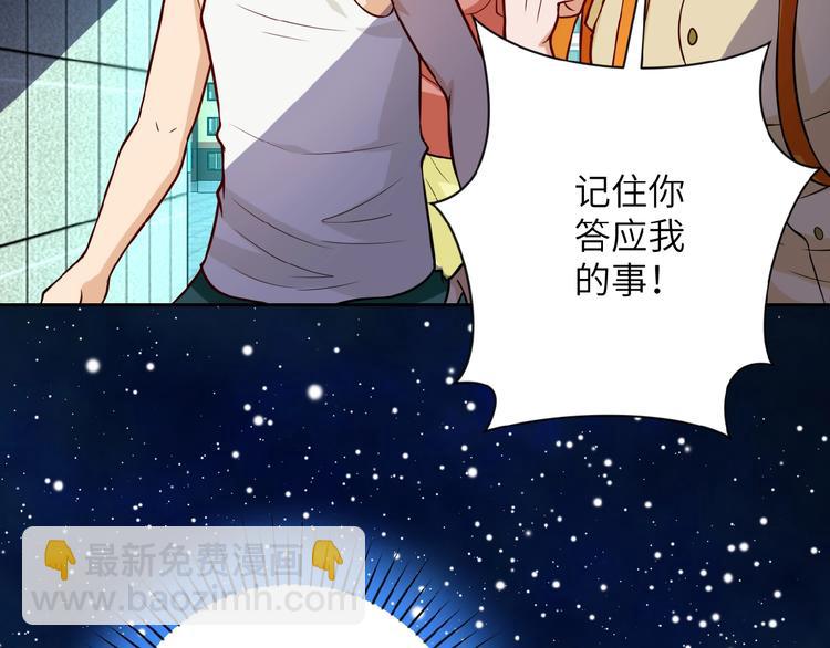 末世超級系統 - 第7話 訣別😢(2/4) - 5