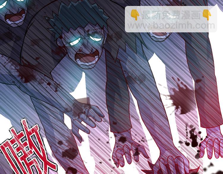 末世超級系統 - 第7話 訣別😢(2/4) - 2