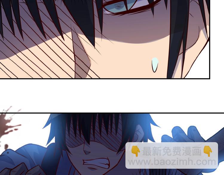 末世超級系統 - 第7話 訣別😢(2/4) - 4