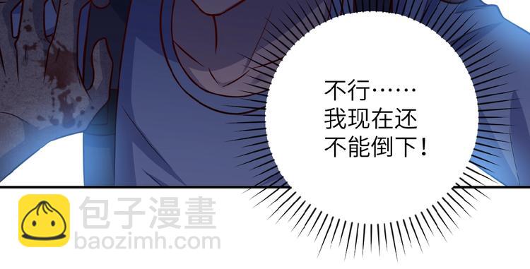 末世超級系統 - 第7話 訣別😢(2/4) - 5