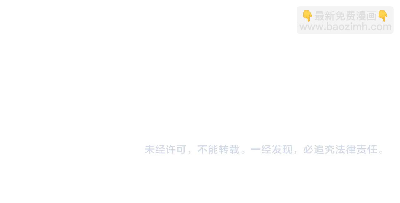 末世超級系統 - 第71話 上門閻王(3/3) - 1