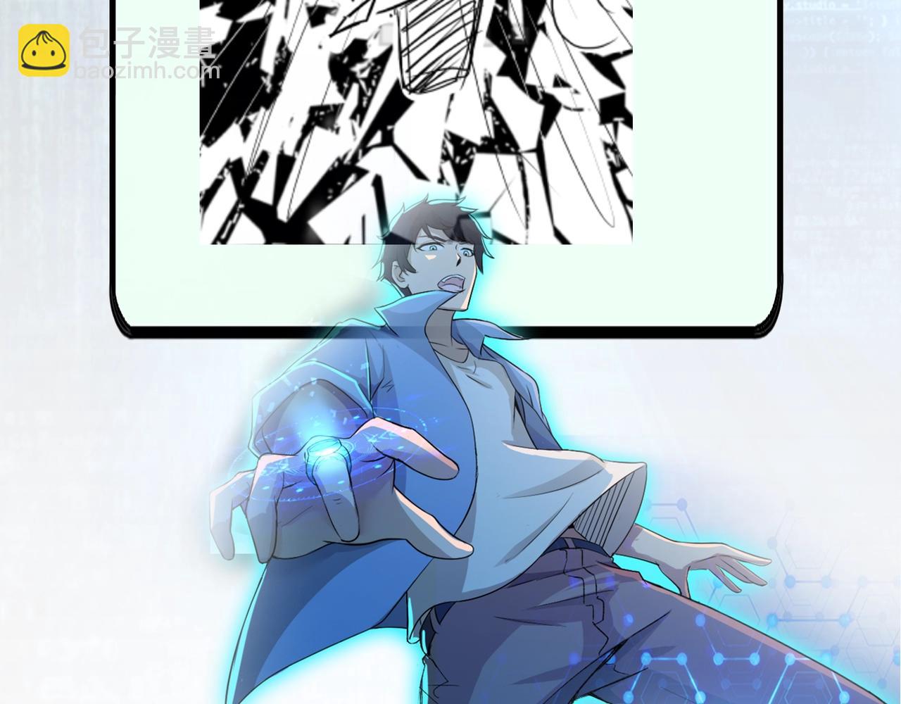 末世超級系統 - 第71話 上門閻王(3/3) - 1