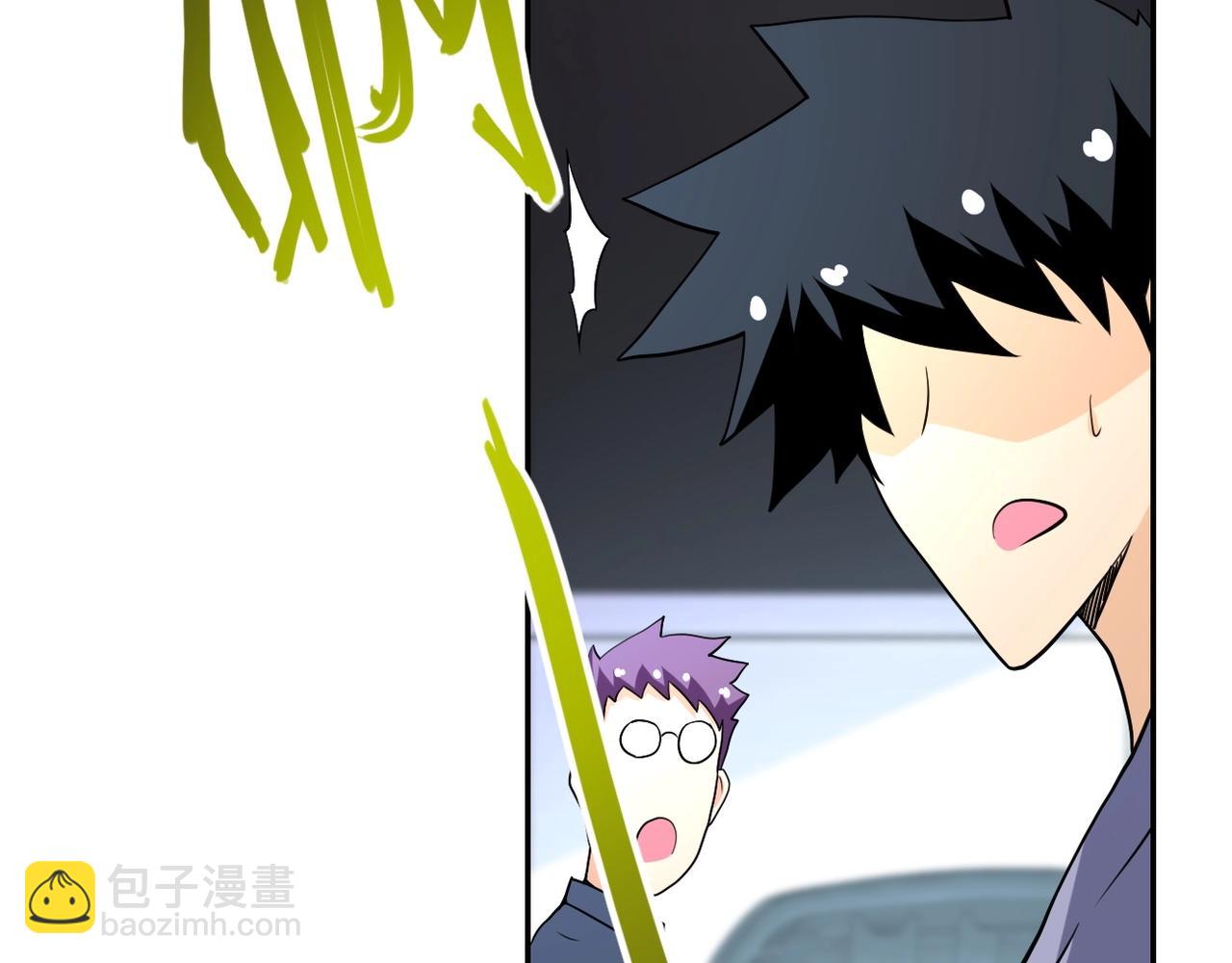 末世超級系統 - 第71話 上門閻王(2/3) - 5