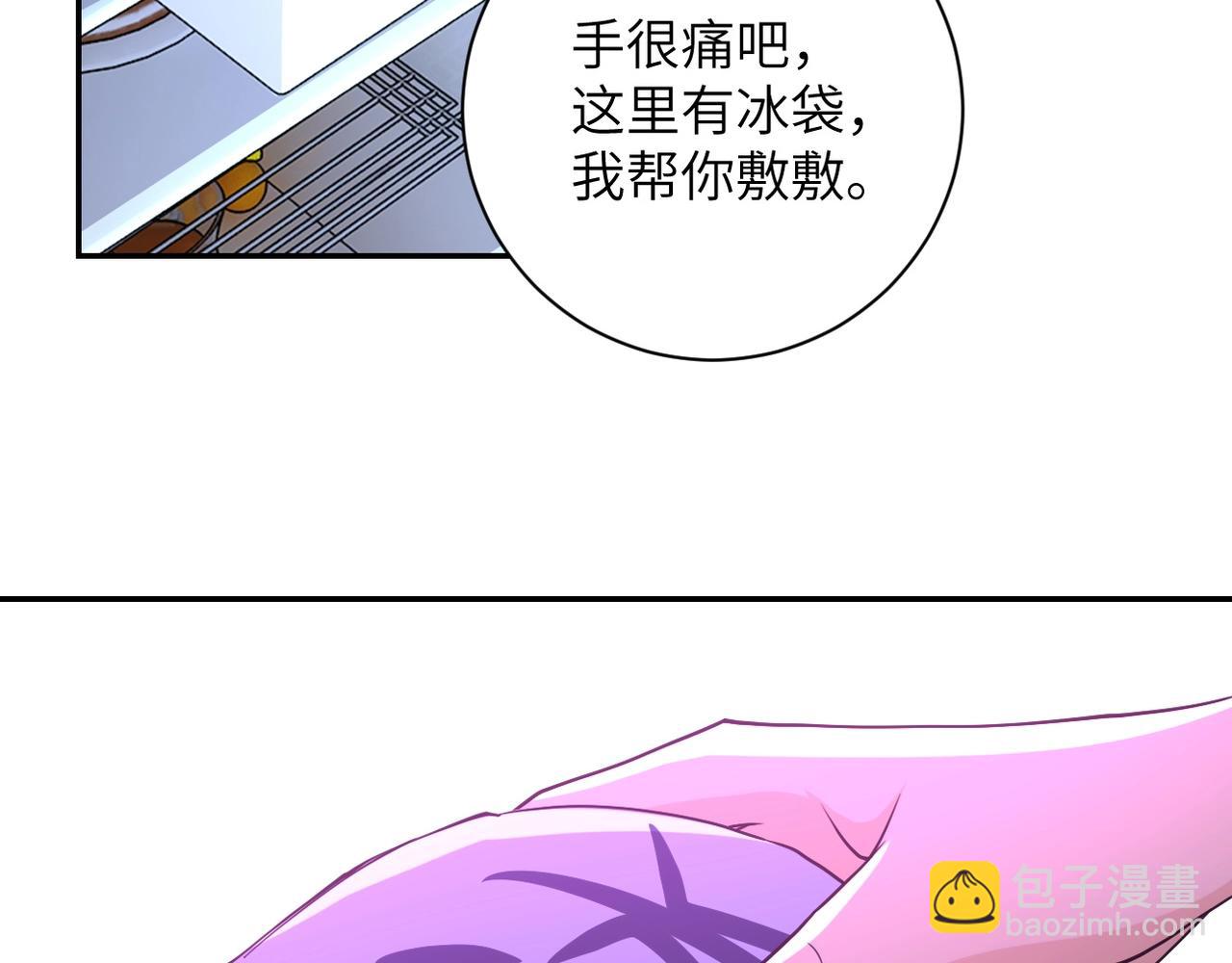 末世超級系統 - 第71話 上門閻王(2/3) - 7