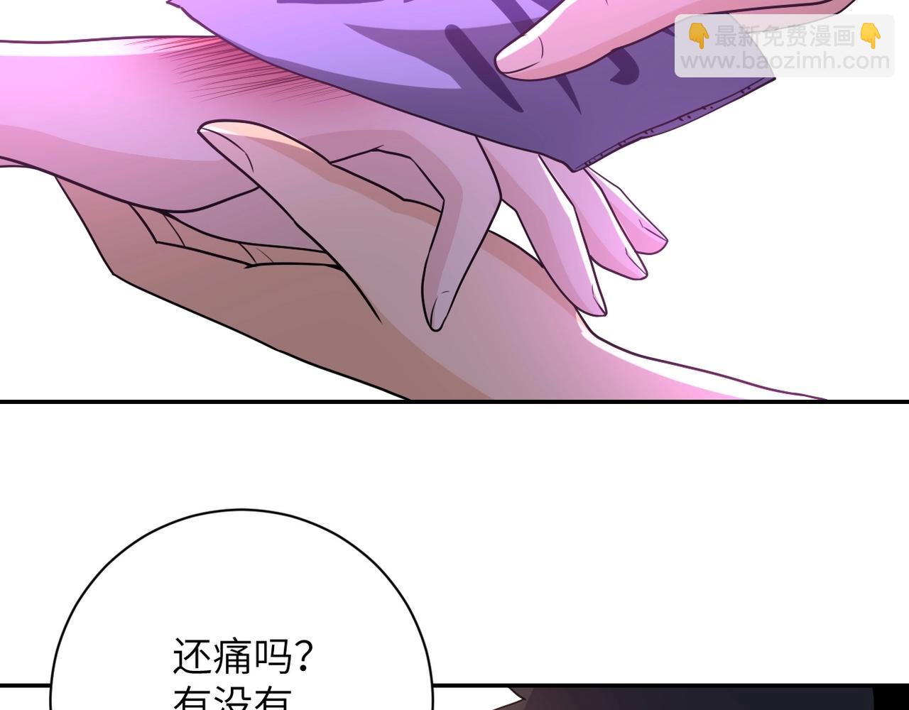 末世超級系統 - 第71話 上門閻王(2/3) - 8
