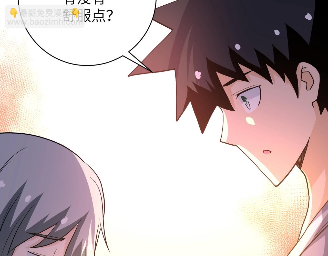 末世超級系統 - 第71話 上門閻王(2/3) - 1