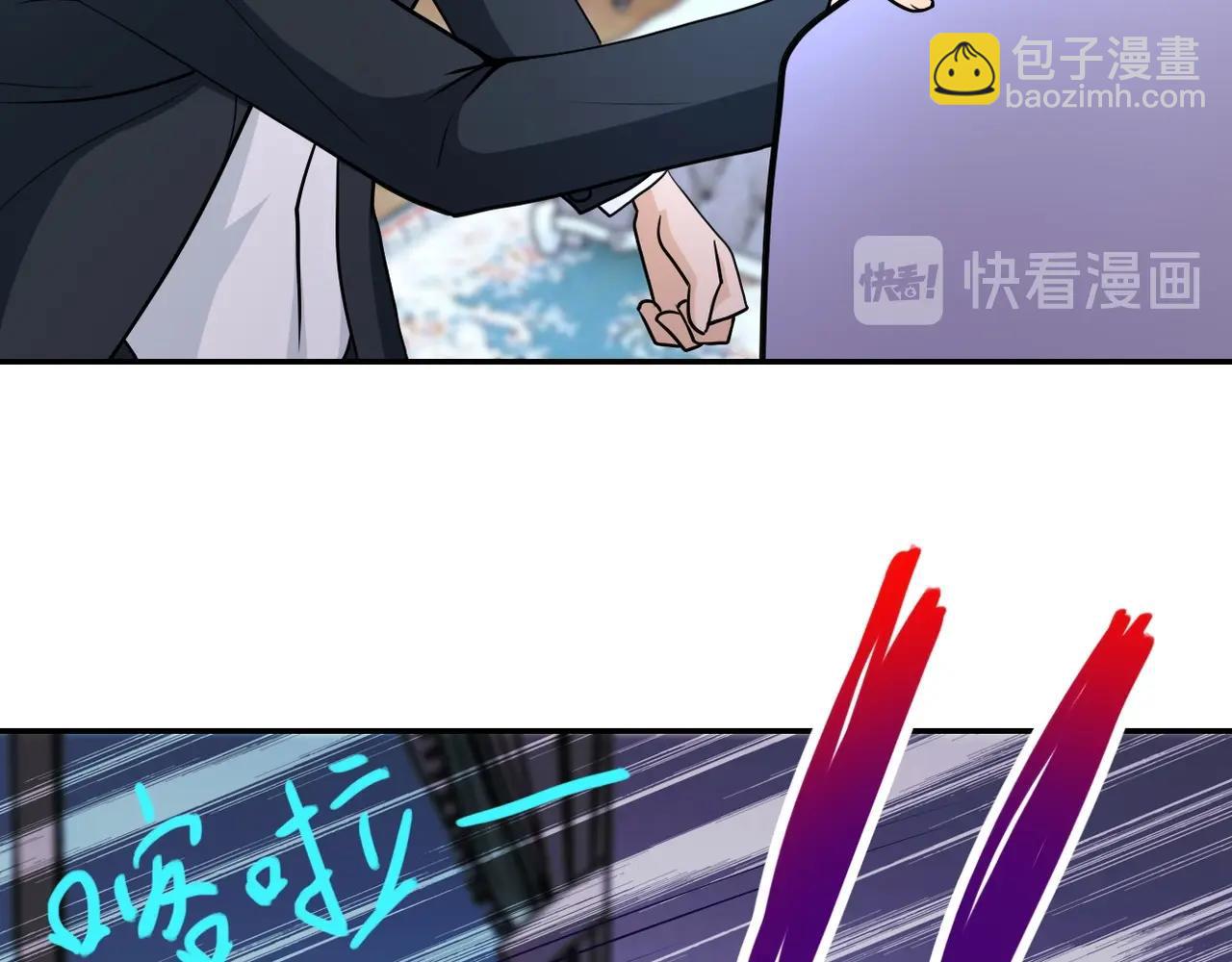 末世超級系統 - 第73話 他的詭計...(3/3) - 1