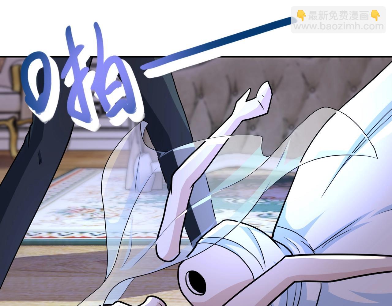 末世超級系統 - 第73話 他的詭計...(3/3) - 4