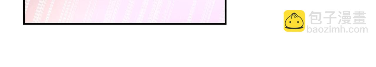 末世超級系統 - 第73話 他的詭計...(3/3) - 1