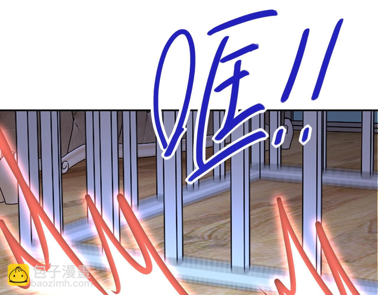 末世超級系統 - 第73話 他的詭計...(3/3) - 6