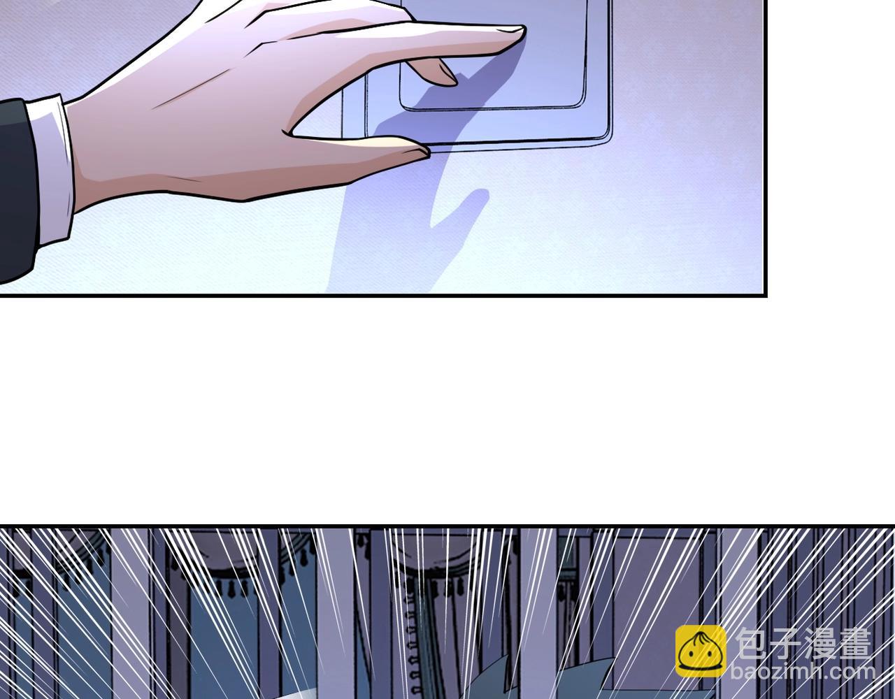 末世超級系統 - 第73話 他的詭計...(3/3) - 2