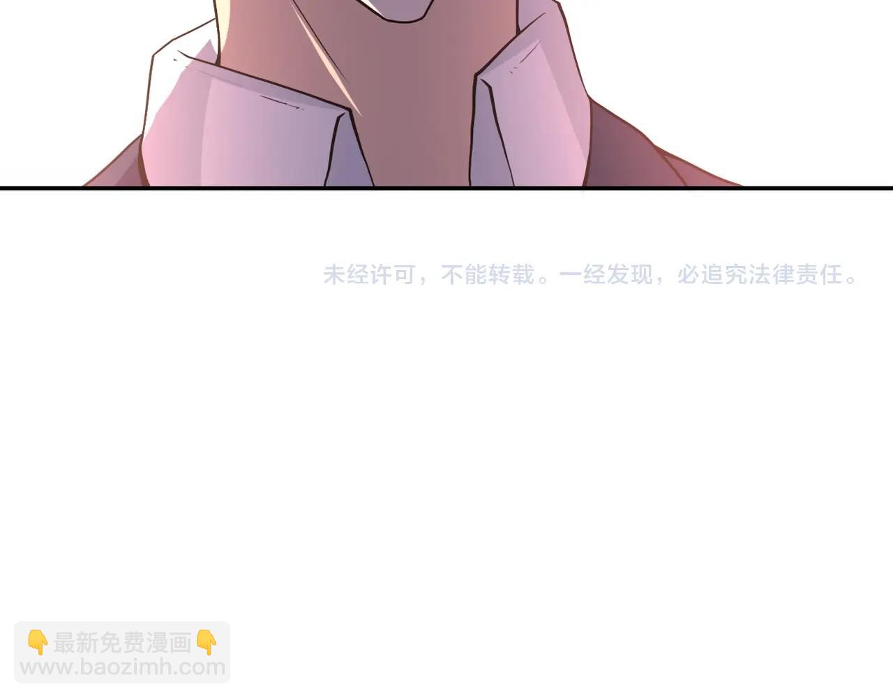 末世超級系統 - 第73話 他的詭計...(3/3) - 3